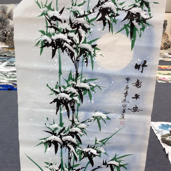 和和美美和和美美