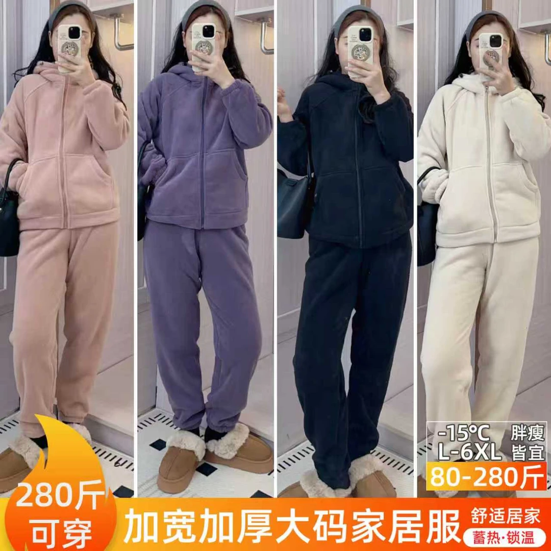 【 可穿280斤】睡衣家居服套装保暖松紧带连帽长裤冬季休闲韩版