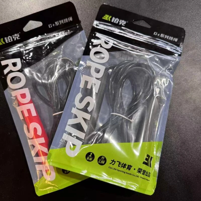 铂克专业跳绳减肥成人体育竞速绳子