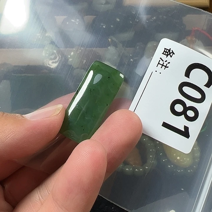 伊***制未镶嵌和田玉挂件