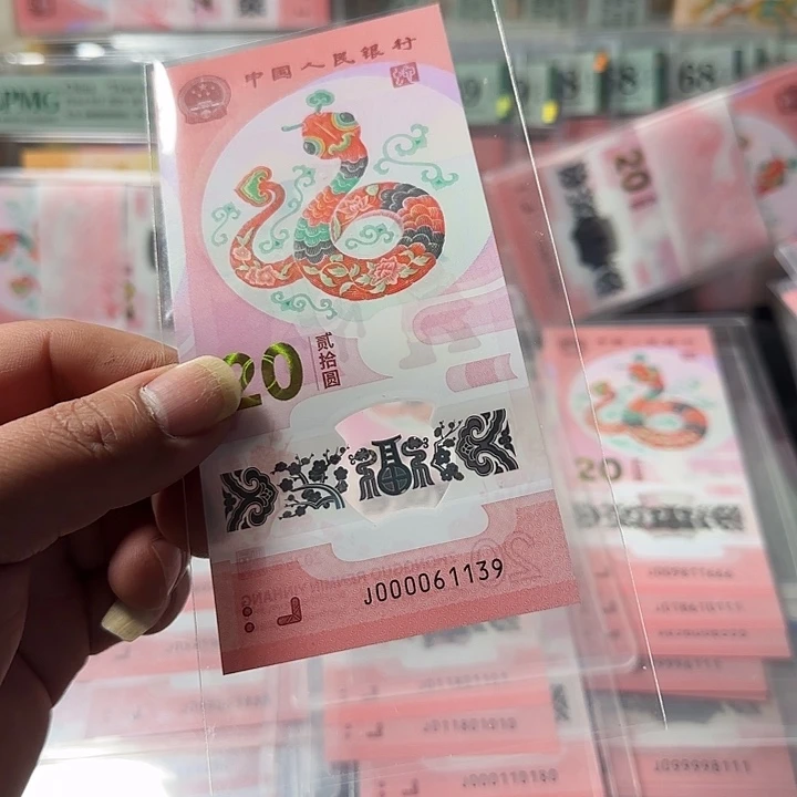 塑料000061139大司令无47