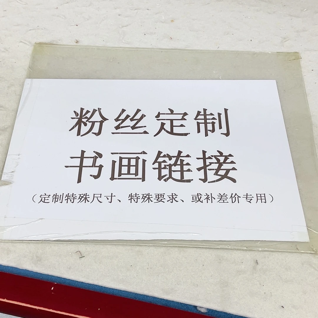 国画手绘作品手绘作品
