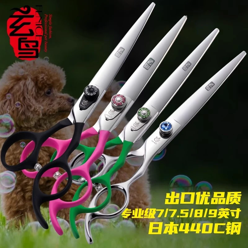 玄鸟宠物美容专用剪刀狗狗泰迪修毛剪剃毛剪刀直剪7.589狗狗剪毛