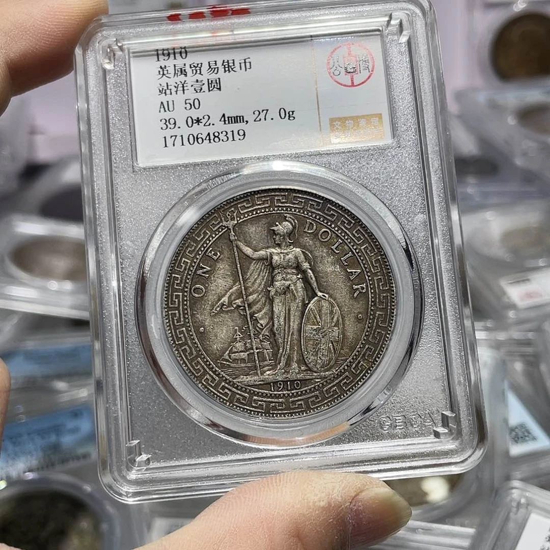 银如图所说的那样是一个