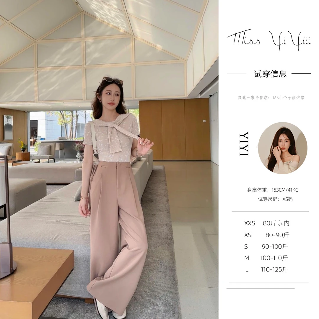 【秀场Fd】<YiYiii>新款简约正肩圆领针织短袖百搭披肩高腰阔腿裤