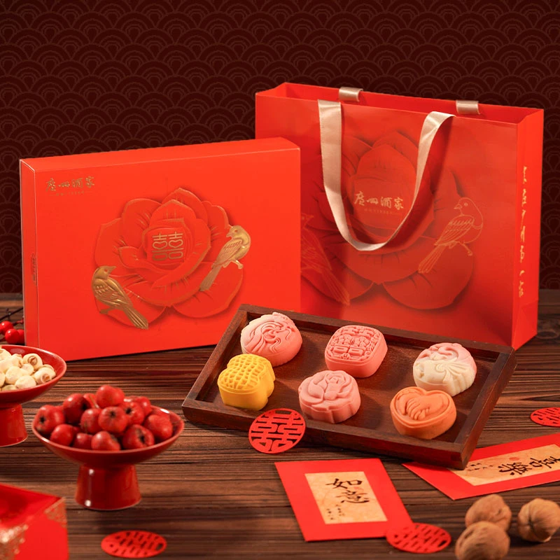 广州酒家喜结连理喜饼礼盒300g结婚伴手礼婚庆广东订婚糕点团购