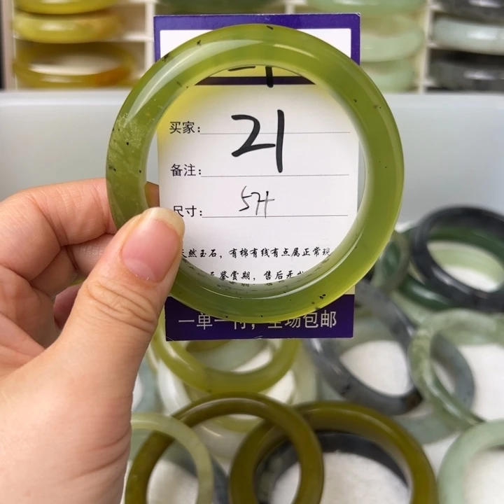 蛇纹石玉手镯合金