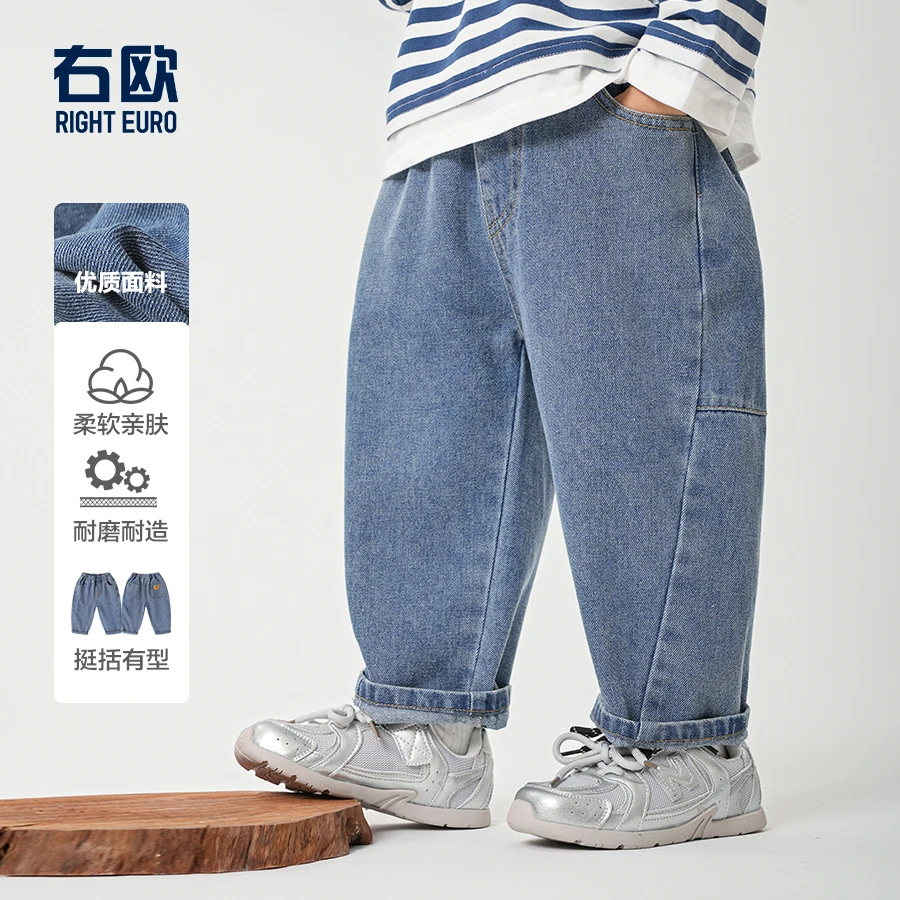 【25年春季新款】男童牛仔裤长裤子春装童装儿童新款春款潮U15472