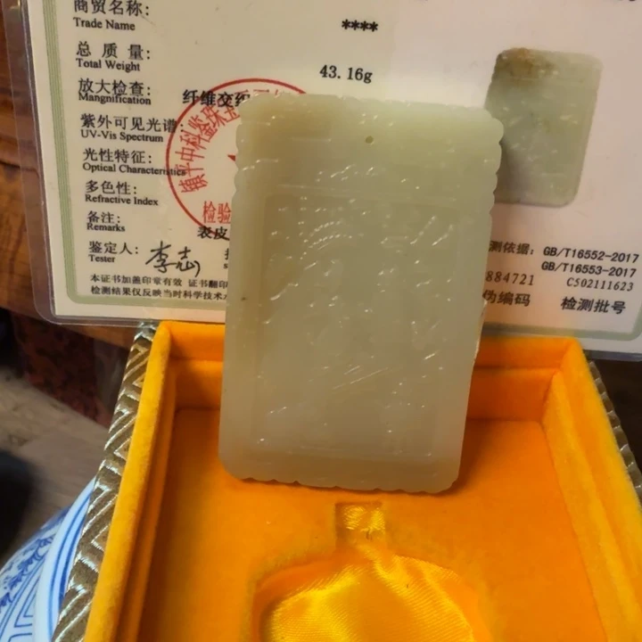 8***2超级喜欢超级福利