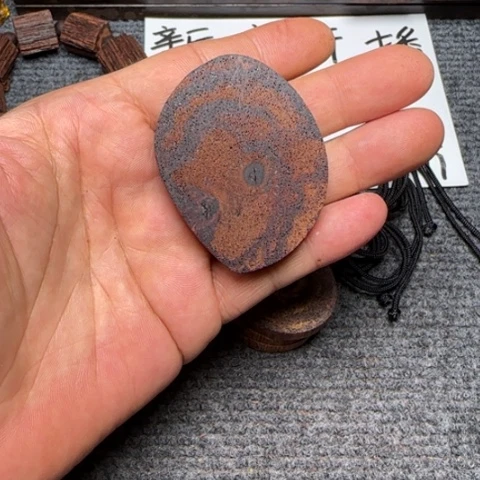 藤类到3降真香随形牌子