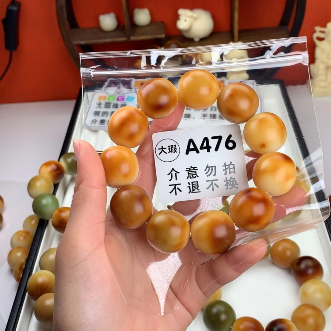 菩提根/象牙果吊坠用****0