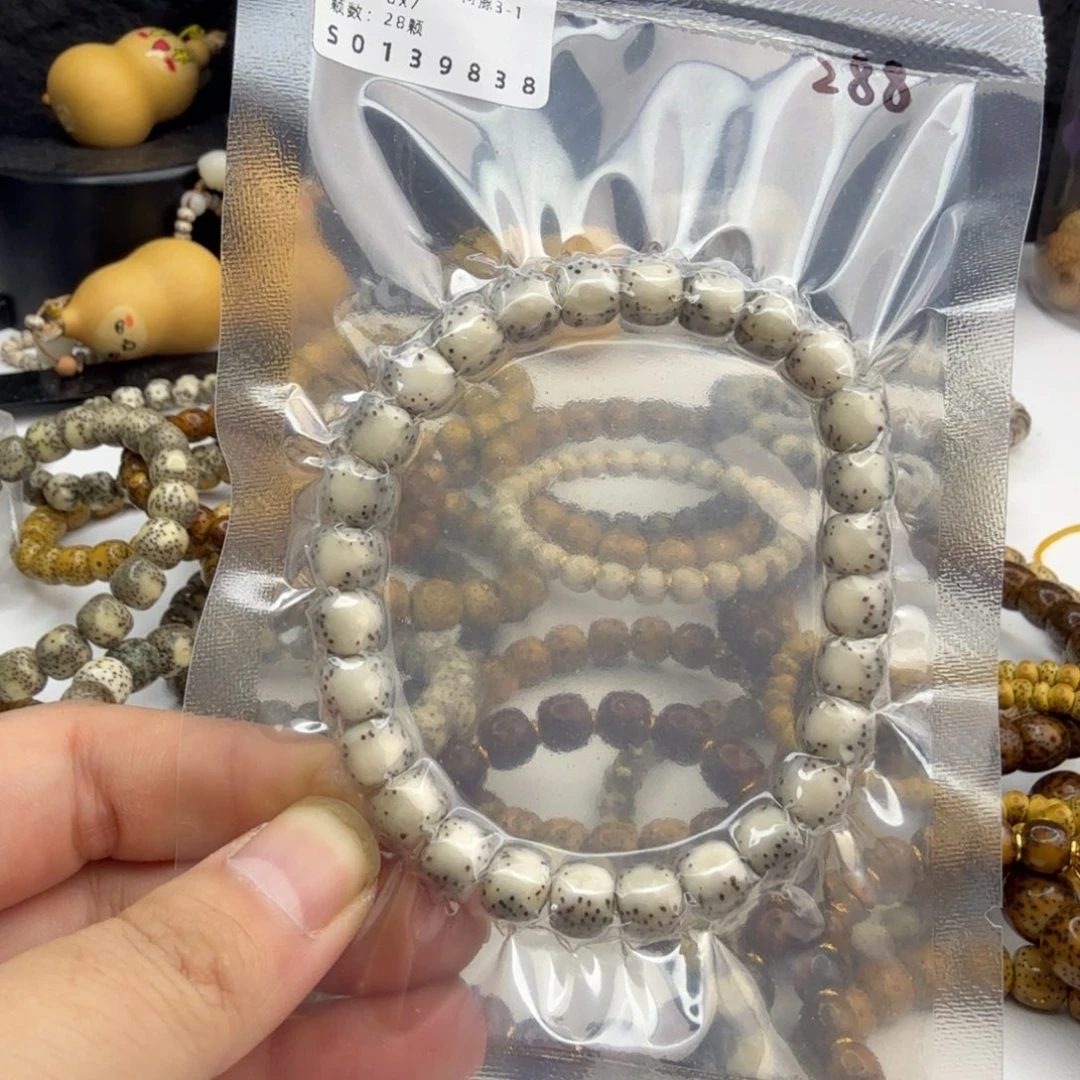 星月菩提手串迷****⭐8x7 河豚 灰背