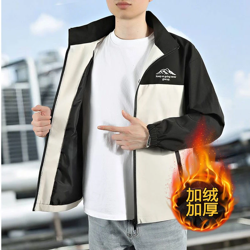 外套男士保暖立领加绒加厚新款休闲夹克新中式外套男秋冬款夹克