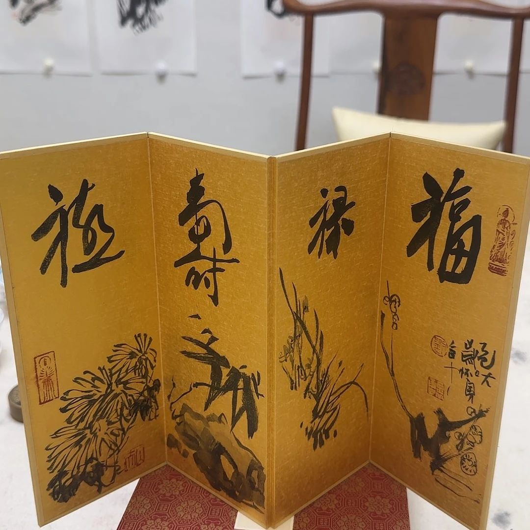 书法齐**化8888888888888