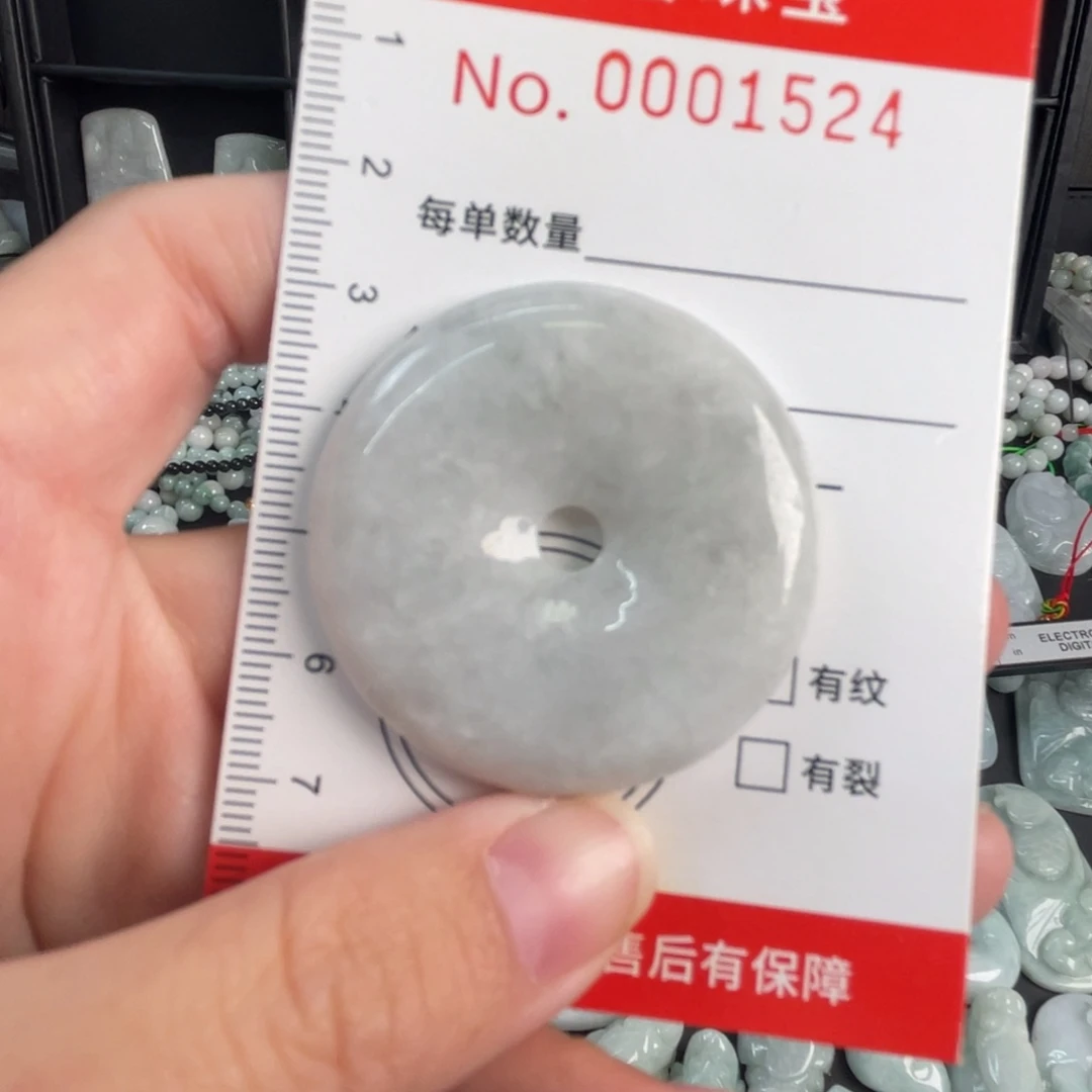 翡翠未镶嵌吊坠(不含链)瑕疵