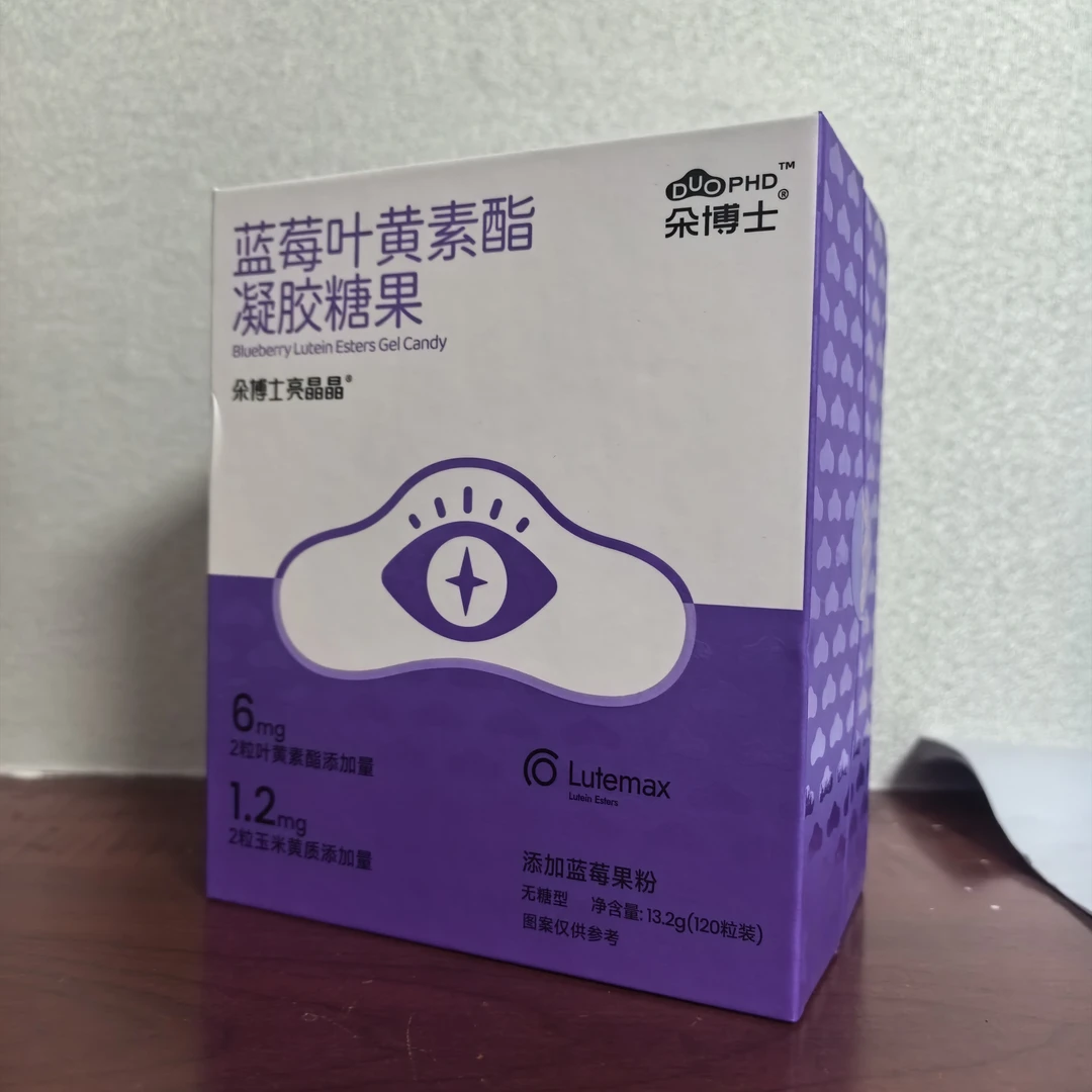 倍聪十四年店:朵博士蓝莓叶黄素脂凝胶糖果