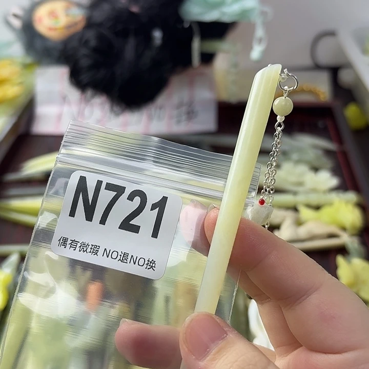 张***囍蛇纹石玉合金发饰