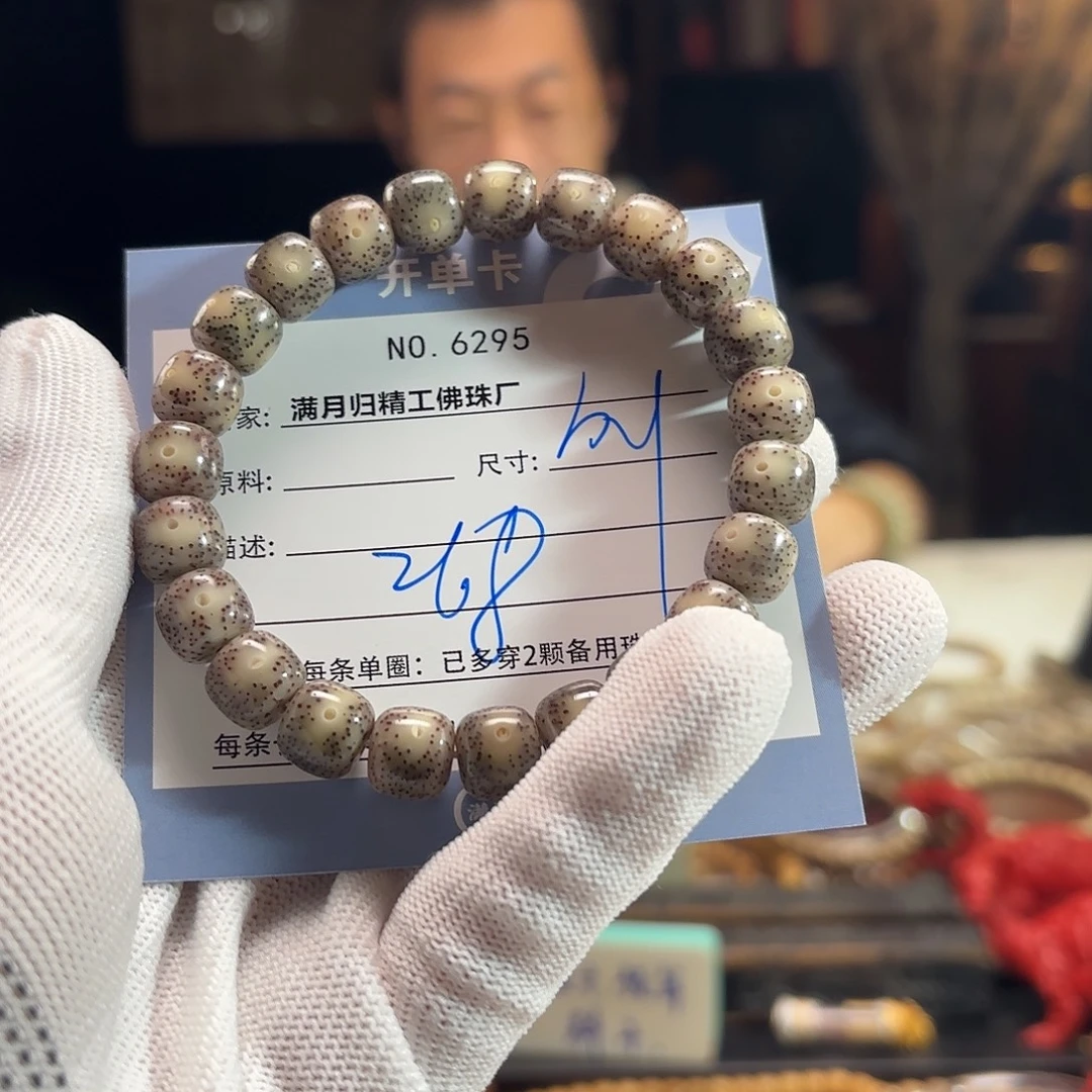 手串星月菩提源头工厂