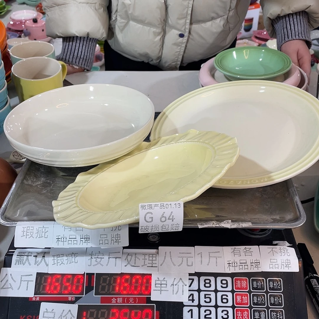 瓷片瑕疵陶瓷餐具家用64
