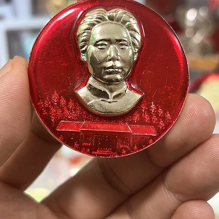 幸***哥其他普通金属纪念章
