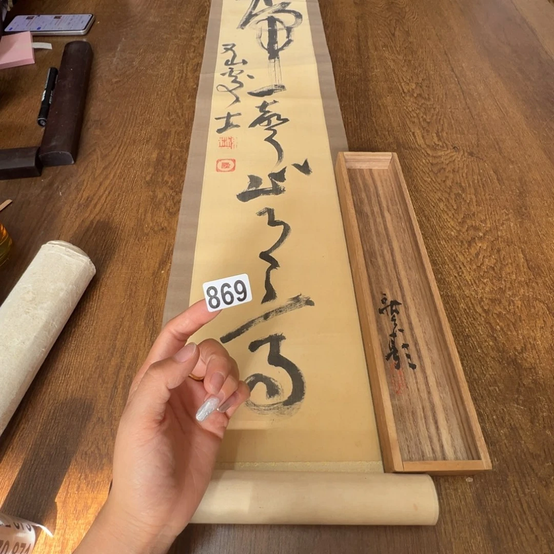 用****5哈哈哈哈哈哈哈哈869