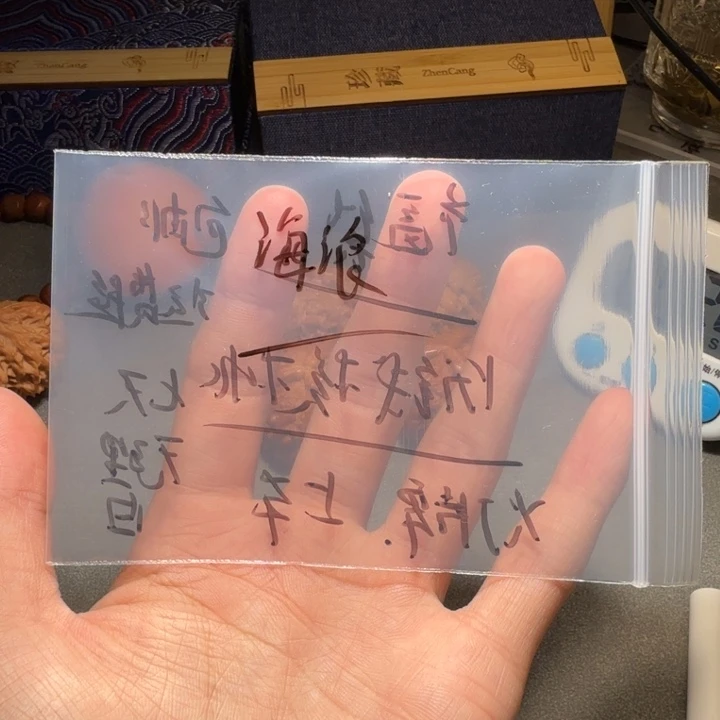海***.吊坠文玩核桃核桃