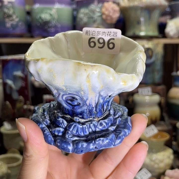 狼盆内口径6高度6