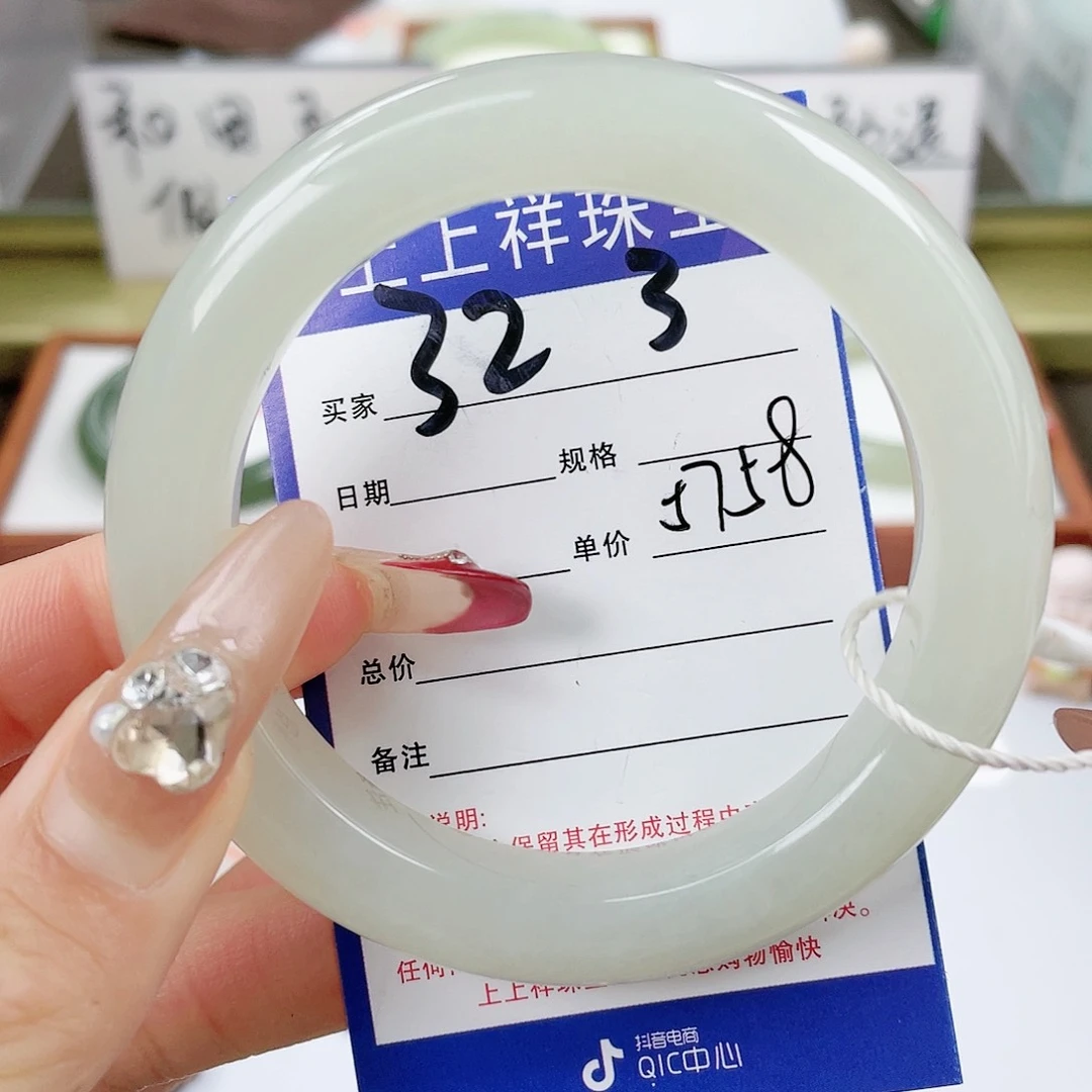 【闪购商品】和田玉手镯未镶嵌