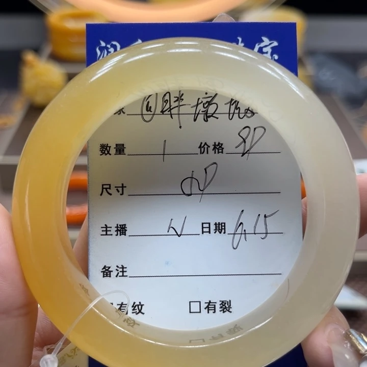 石英质玉（黄龙玉）未镶嵌手镯@**墩