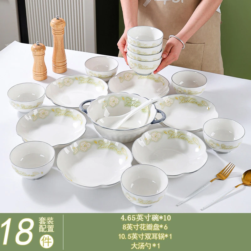 句途金枝玉叶18件套（花瓣盘）餐具套装耐高温加厚釉下彩陶瓷餐具