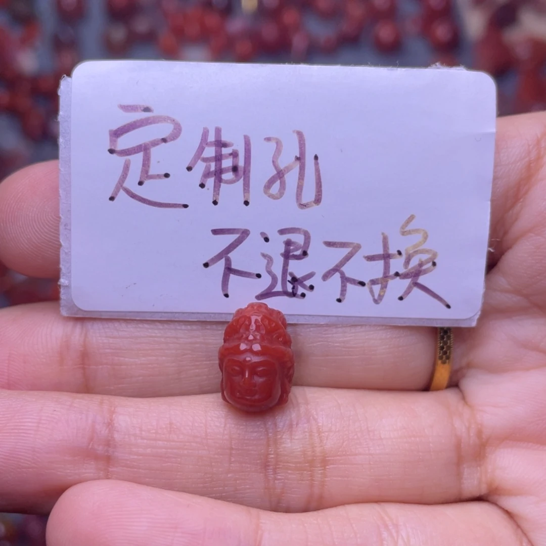 ℳ***࿐南红玛瑙未镶嵌观音打孔不退不换