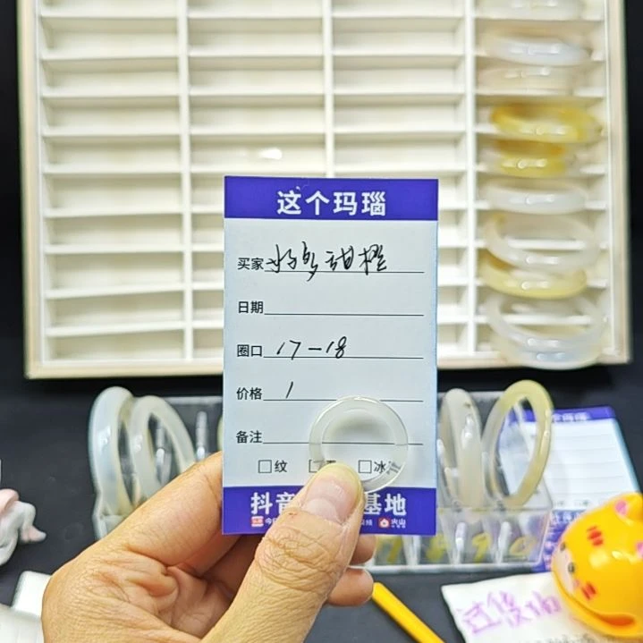 好****未镶嵌戒指玛瑙/玉髓