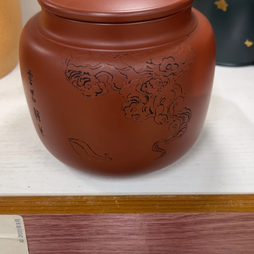 飞***舞紫砂茶叶罐紫砂茶叶罐