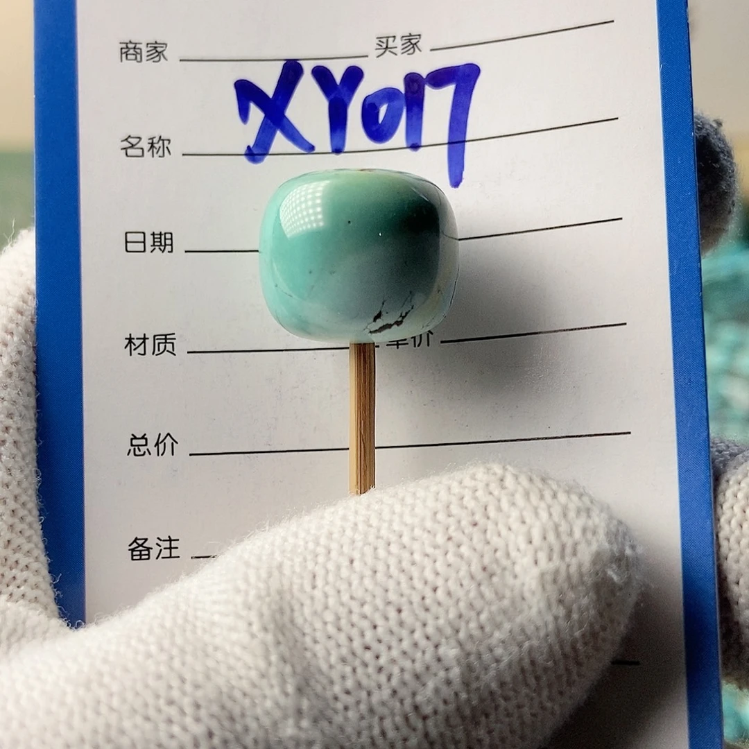 绿松石未镶嵌珠宝奇石尺寸15+