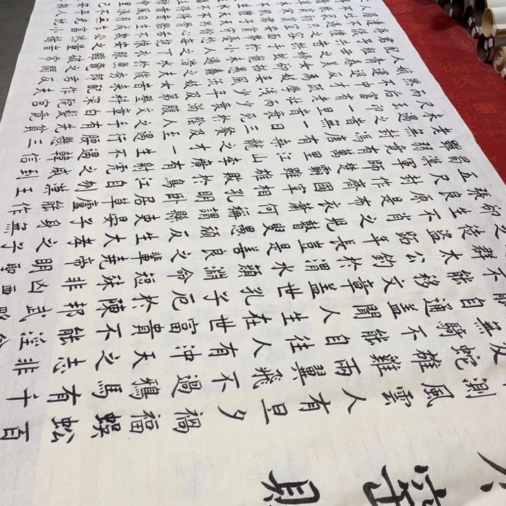 书法寒窑赋180✖️70手写