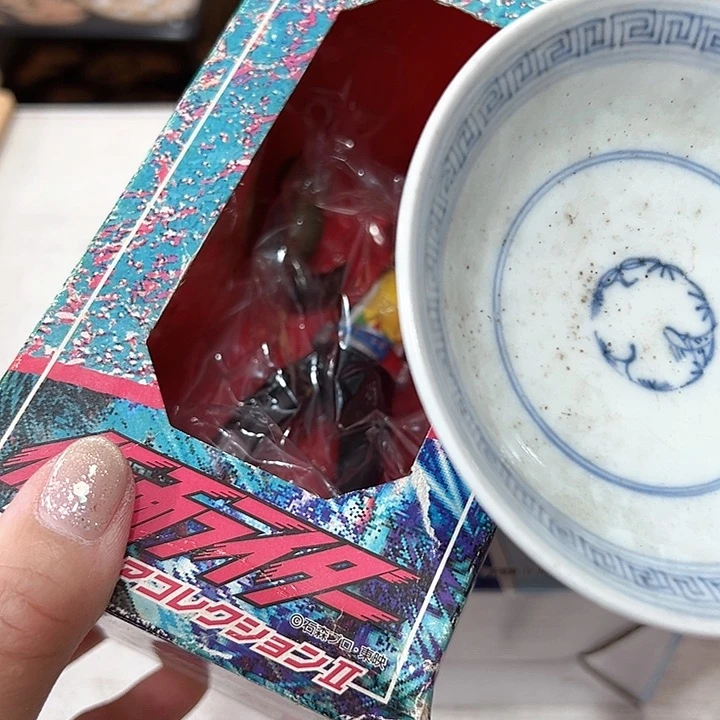 紫**来新亿阁杂项默认微瑕