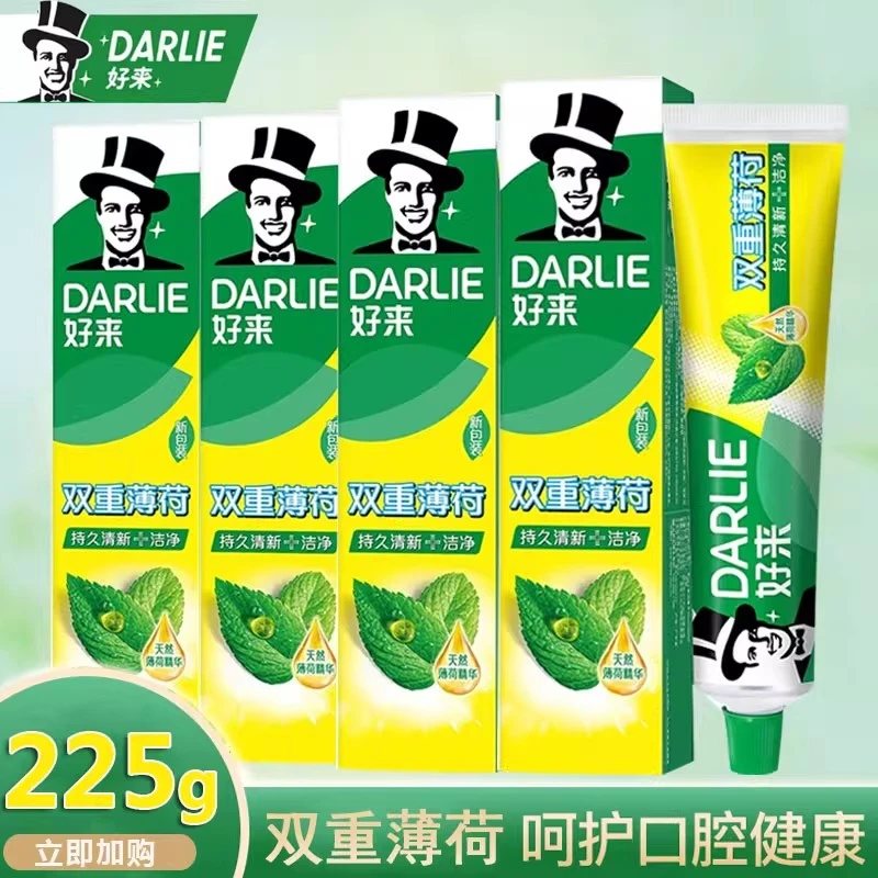 好来黑人牙膏双重薄荷家庭实惠装含氟清新口气大容量225g官方正品