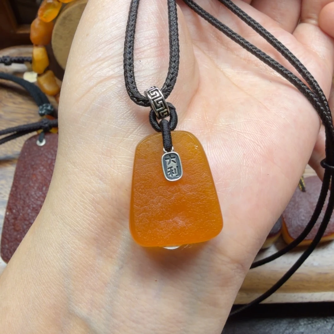 琥珀未镶嵌吊坠(赠链)