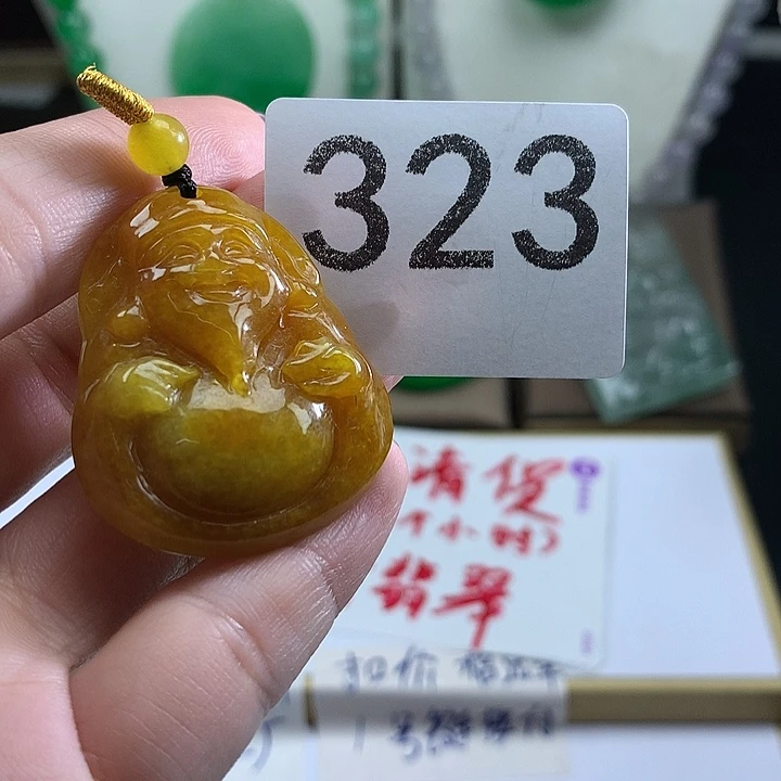 吊坠(赠链)未镶嵌翡翠