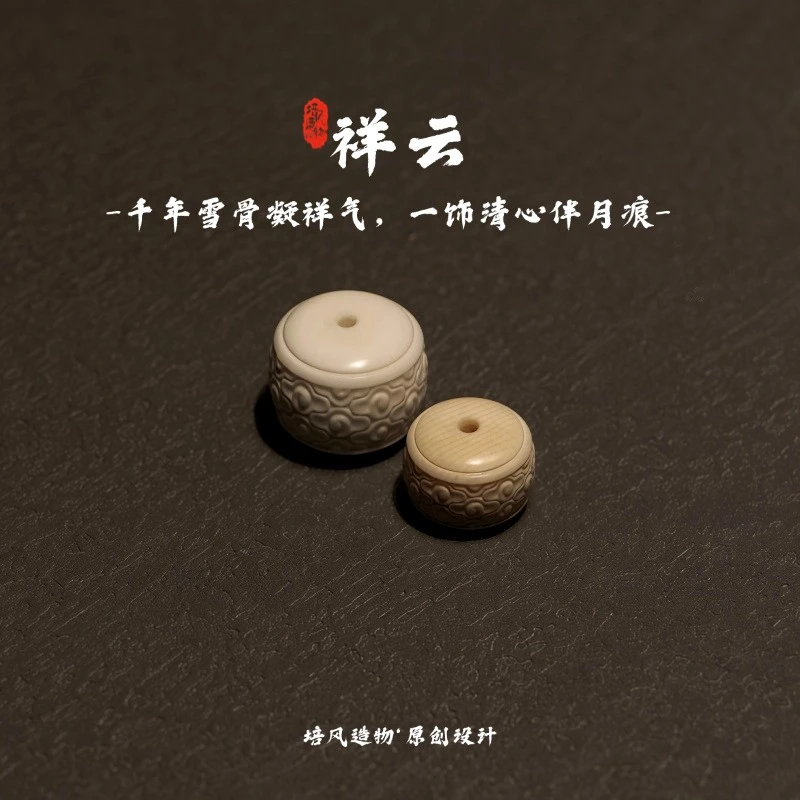祥云纹桶珠配饰鹿角猛犸隔珠顶珠腰珠背云手串配件文玩搭配diy
