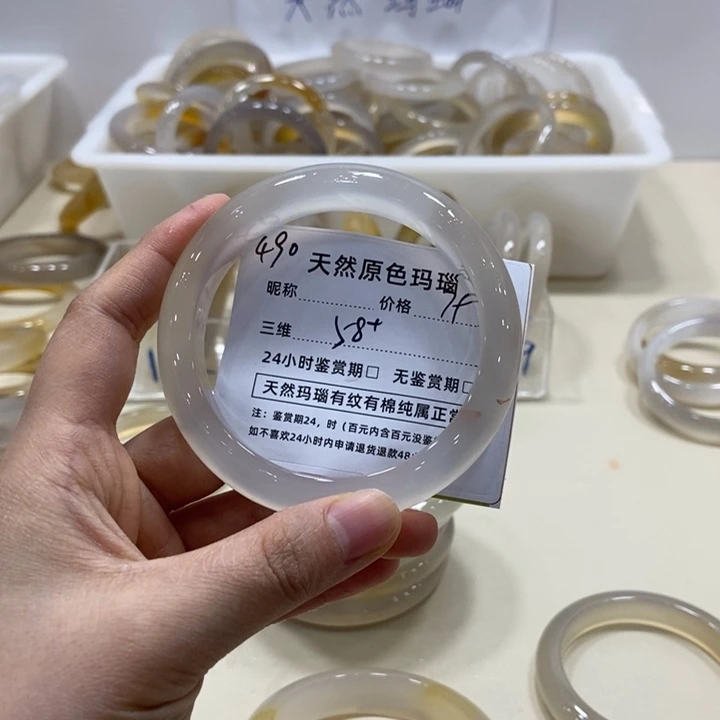 玛瑙/玉髓手镯未镶嵌树*?