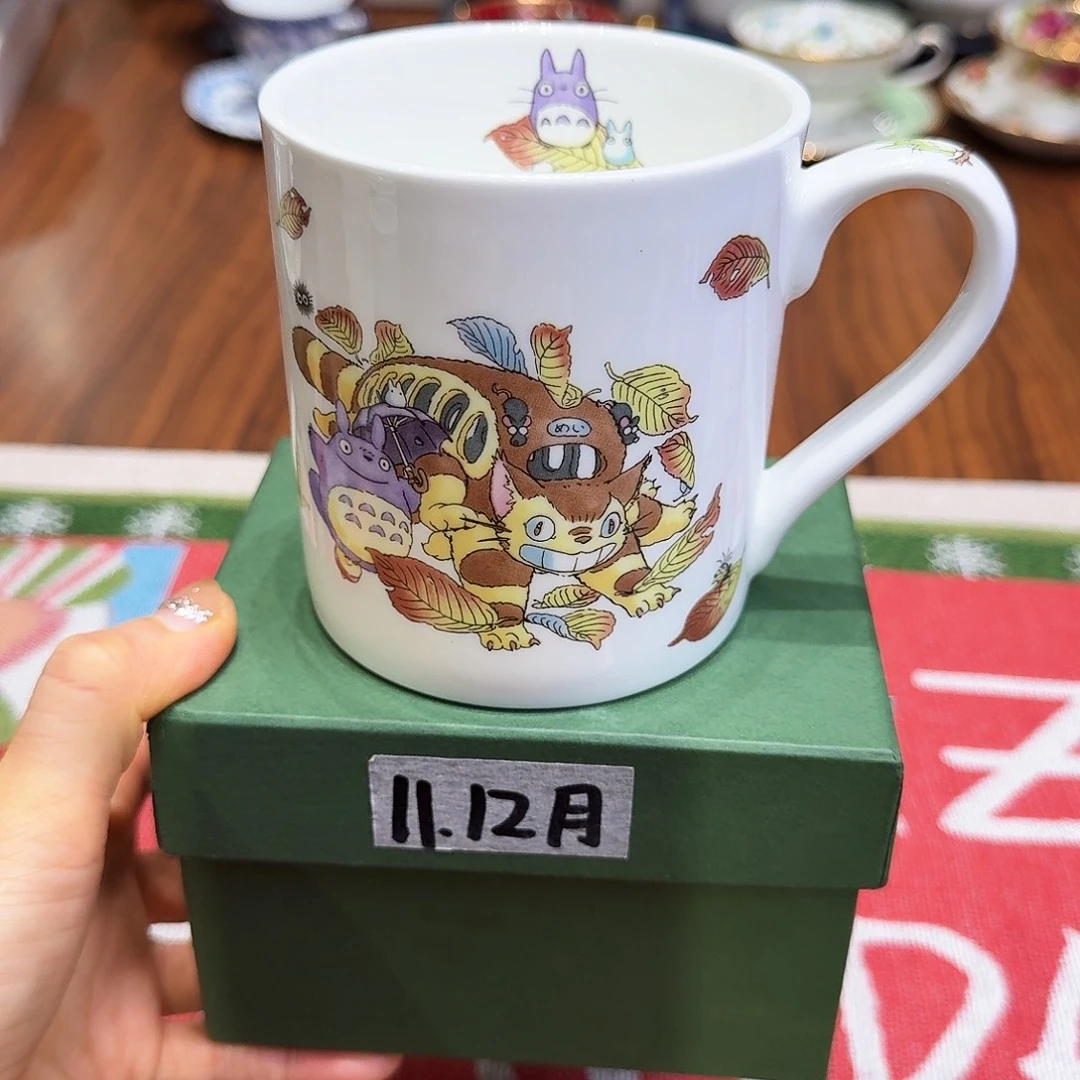 钧瓷杯子杯子杯杯子杯子水杯