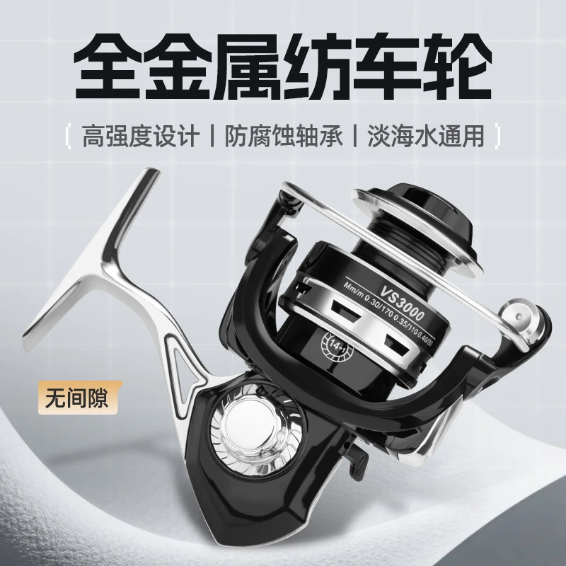 鱼轮路亚纺车轮无间隙全金属海杆轮正品海竿鱼线轮抛竿微物渔轮