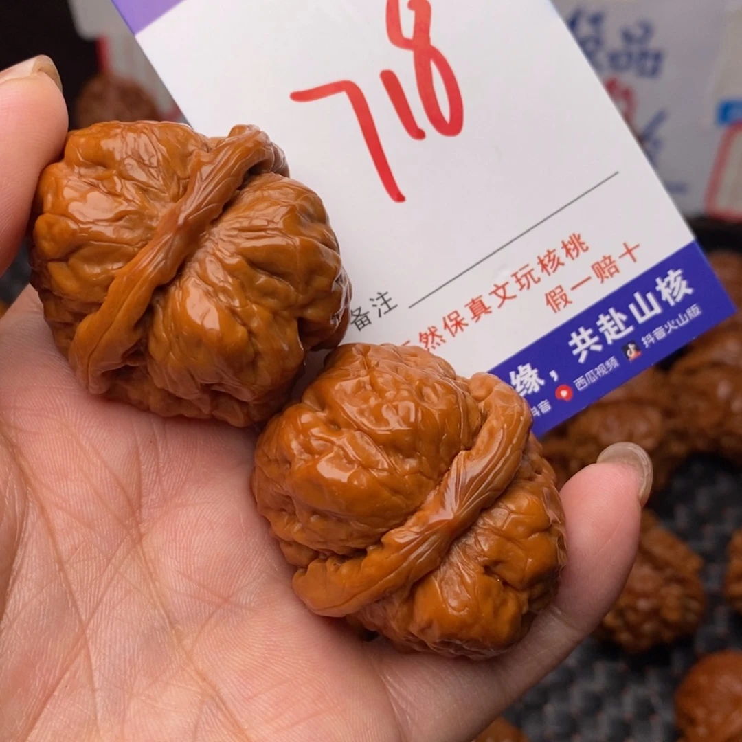 文玩核桃把件核桃