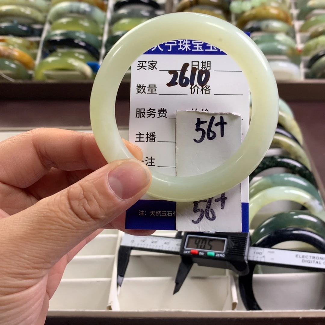 蛇纹石玉未镶嵌手镯2610