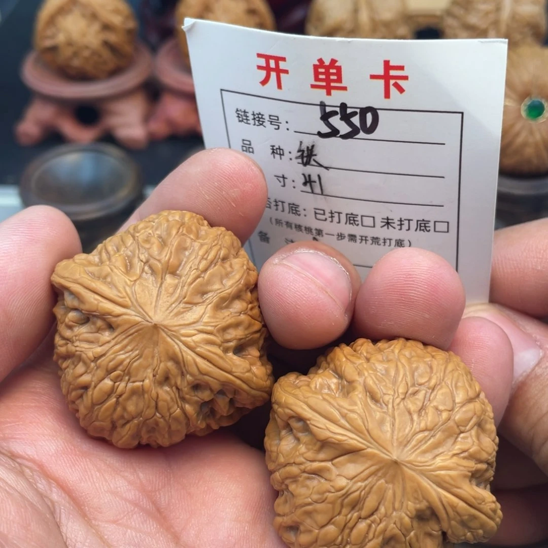 文玩核桃把件文玩