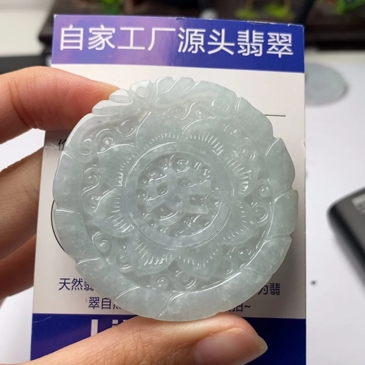 项链未镶嵌翡翠翡翠