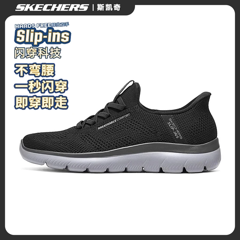 斯凯奇闪穿鞋男25新款冬季软底男鞋健步鞋一脚蹬软底休闲鞋232939