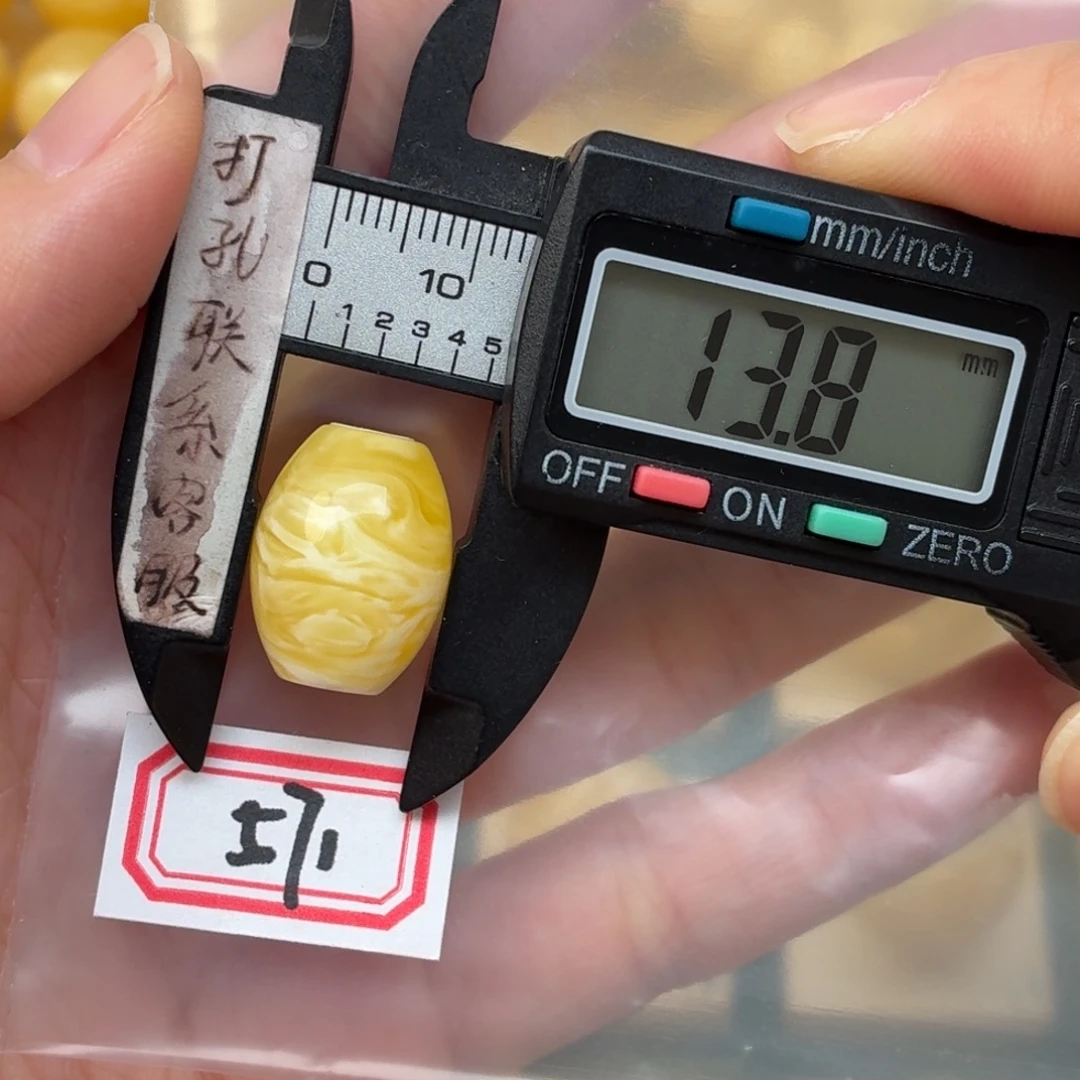 蜜蜡未镶嵌裸石蜜蜡