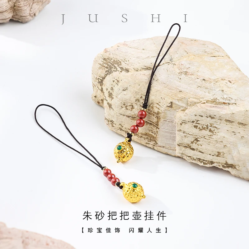 含辰砂工艺品【举石珠宝】朱砂挂件(一件/多样性发)SC-2222-31060